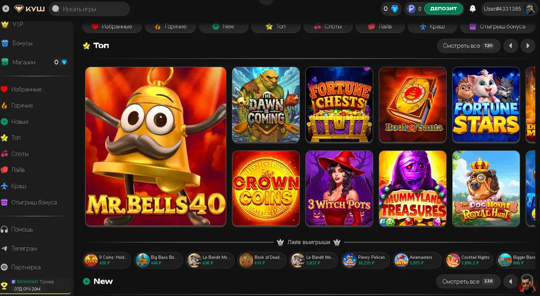 Как начать играть в игровые автоматы и слоты